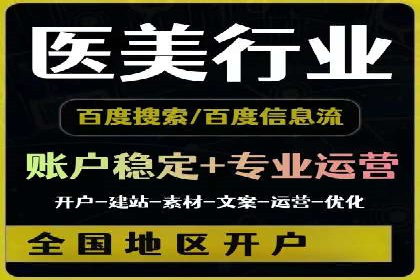 案例解读：SEM广告投放的技巧与策略