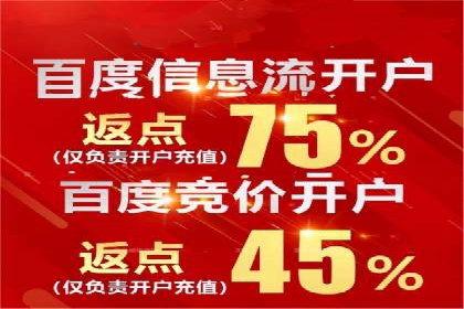 金融领域信息流代理的解决方案与案例分享